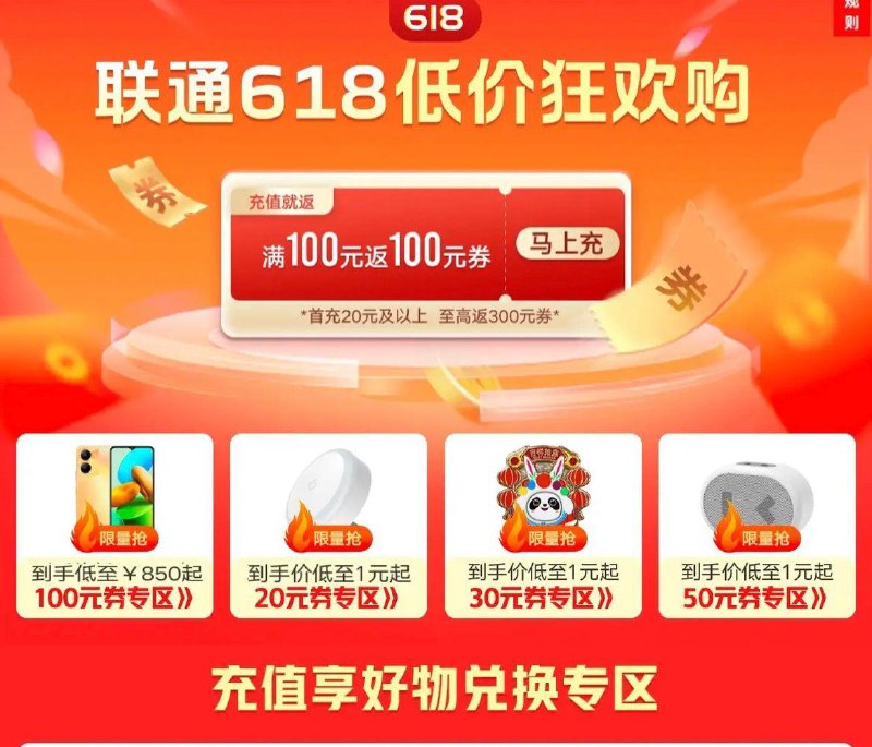 反馈小度音箱 补了---全品券 d.618day.com/618