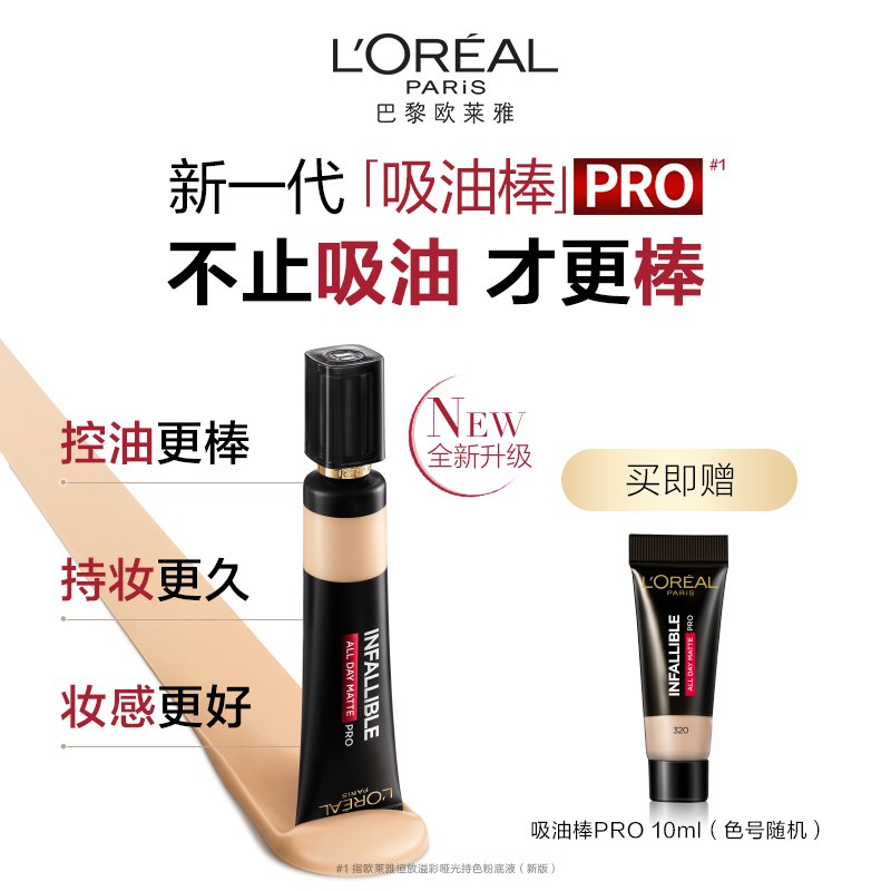 2.凑单商品 也加购物车1件￥O3t72RJ21Fi￥/ 两个商品一起【提交并付款】然后再单独【退款凑单商品】澳宝滋养香氛洗发水 到手22元