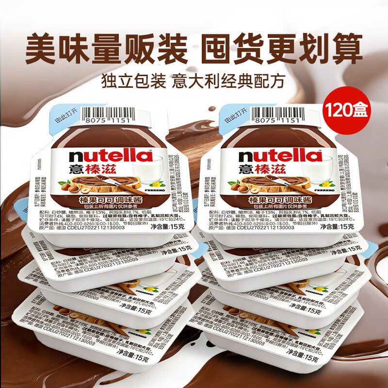 🐶东领京红