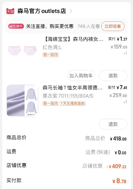 1-/ CZ0001  dl484.kuaizhan.com/?W8I9WT09Ngg /:/ CA1371// CZ3457  dl484.kuaizhan.com/?wY5kWT09LJK /:/ CA1371/400-80各拍一件8.78