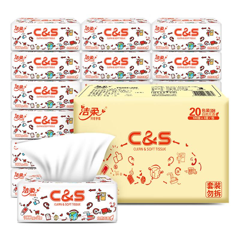 浏览如弹11-10奍14.7亓洁柔抽纸 100%原生木浆3层100抽*20包