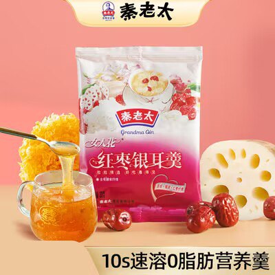 0点 11.5💵【秦老太】红枣银耳藕粉羹30g*10袋)gFUcWelyS7i)/ CZ11