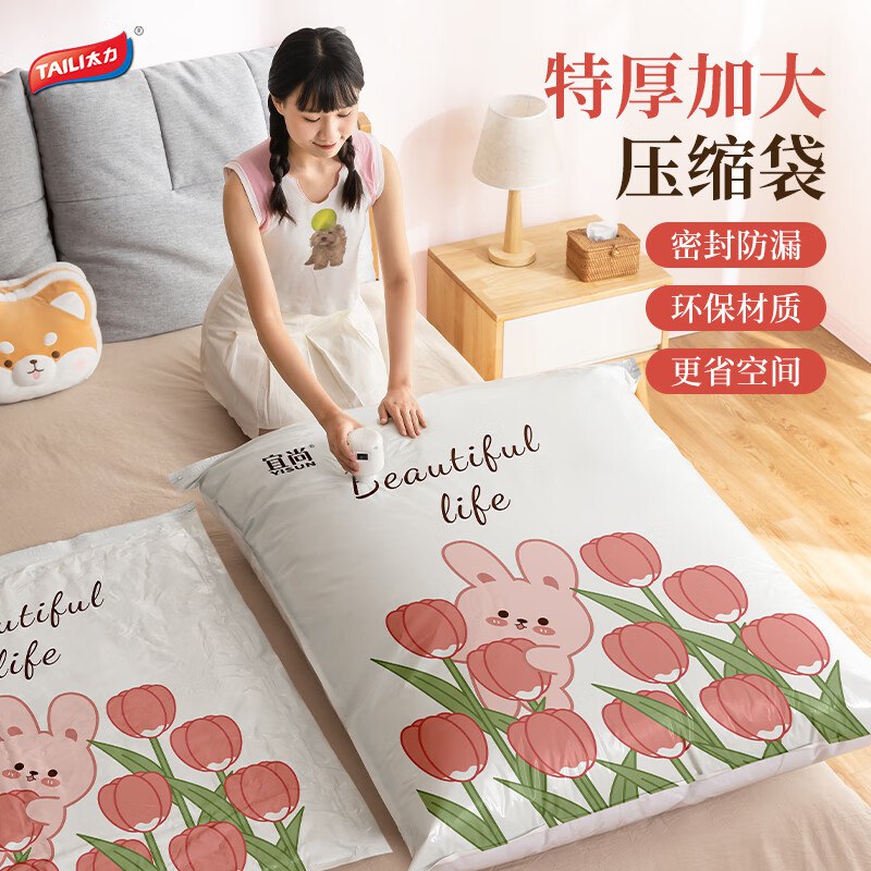 先领8折卷