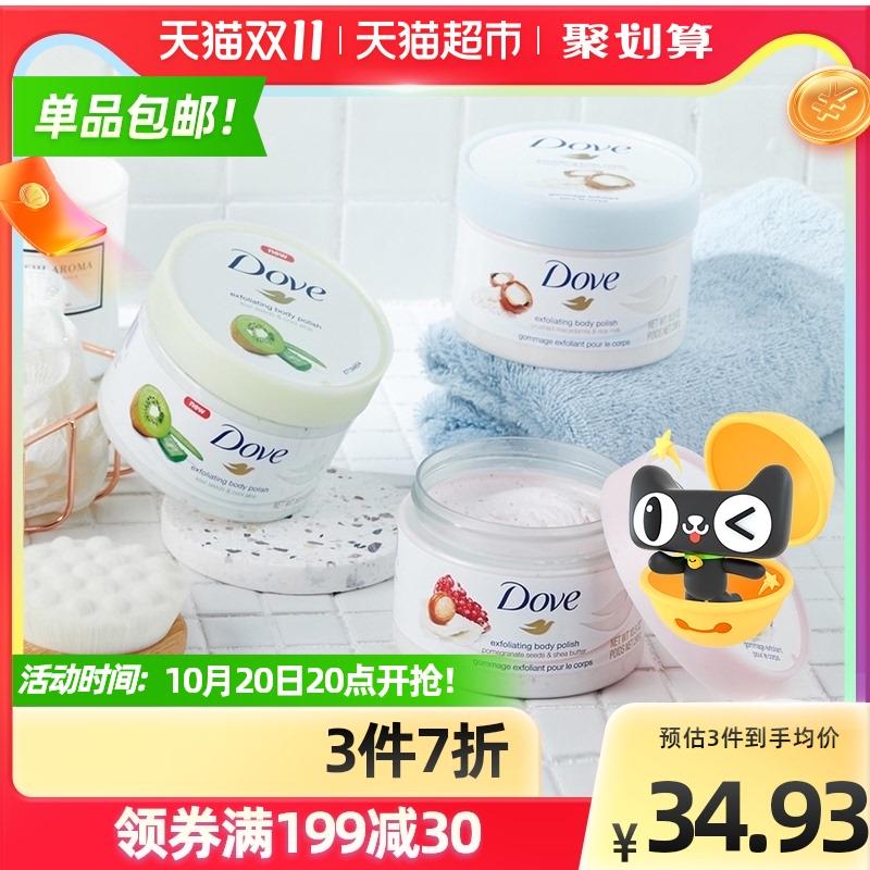 20点开始 199-30券后拍4件94.7元 送沐浴露50g*8瓶多芬旅行装磨砂膏组合50g*12罐(4aI7XtLyCsY)/