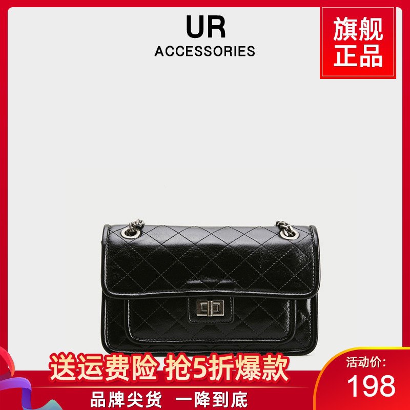 0点后下单 先领券 98元UR小众链条翻盖单肩小方包(anjLXTn4Vi5)/  ---6月9日手机同享6.18促销价