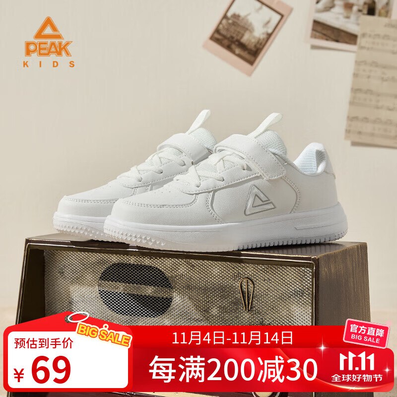 用楼上服饰100-50，匹克（PEAK）儿童跑步鞋童鞋【12】，