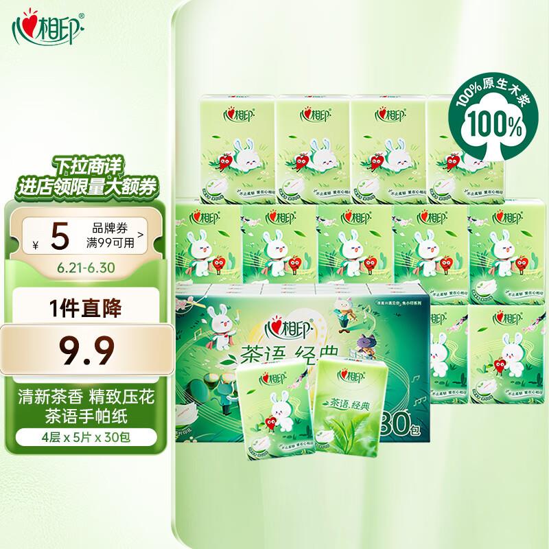 如有弹出6-5奍，到手1亓