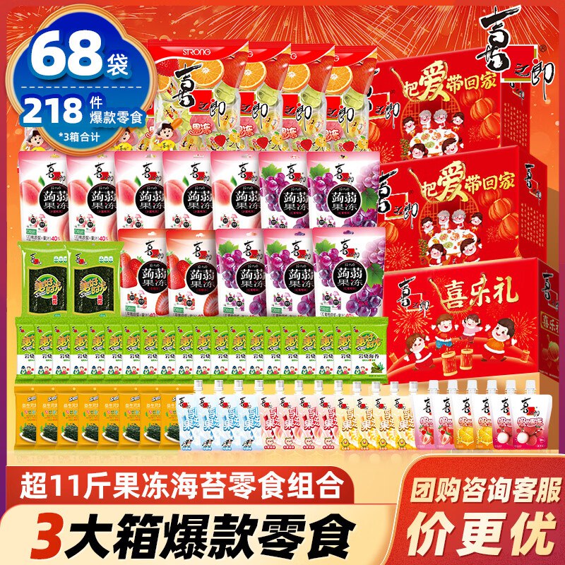 先领150-90补贴卷