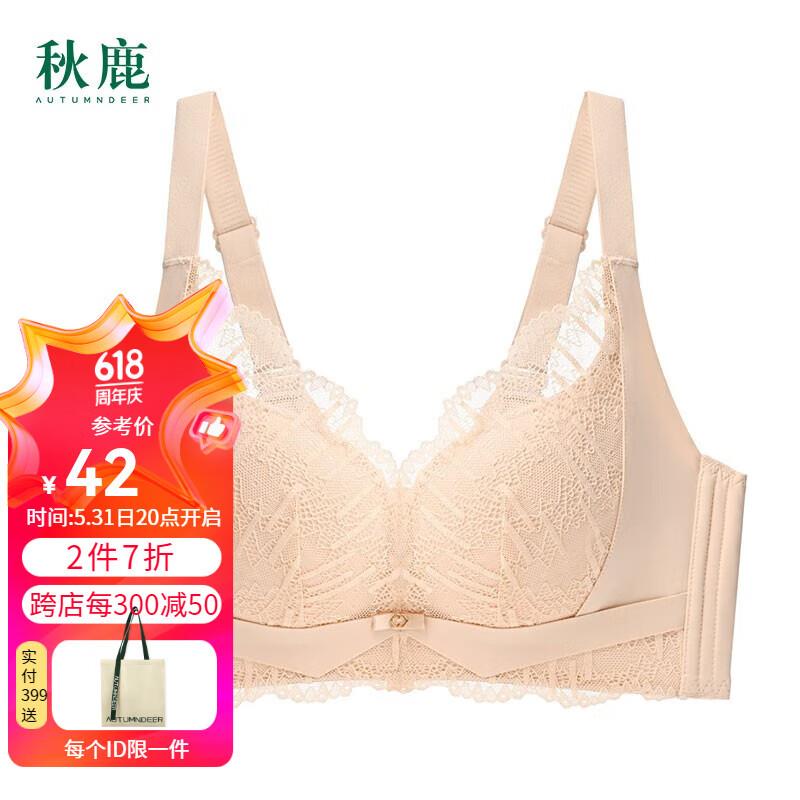 如有内衣300-100券 7折区凑后0买300600-50服饰券