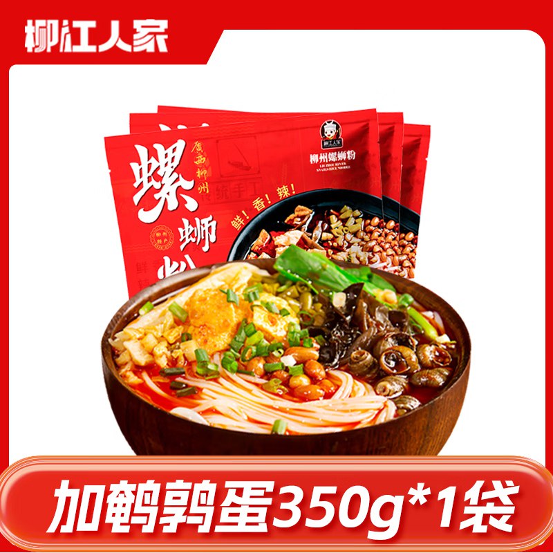 先领9-2💵补贴卷