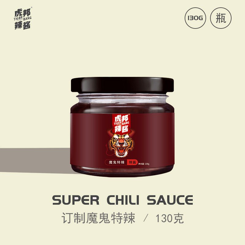 虎邦 辣椒酱 京东专供魔鬼特辣酱130g 爆辣香辣鲜椒下饭火锅佐餐调味