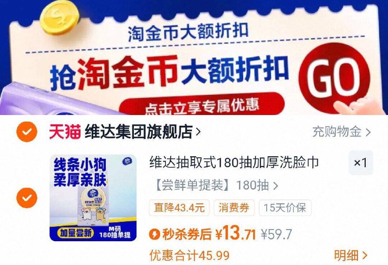 下拉详情页拍，13.7亓维达加厚洗脸巾180抽*1提9/9N5F47lzVm6// AA11