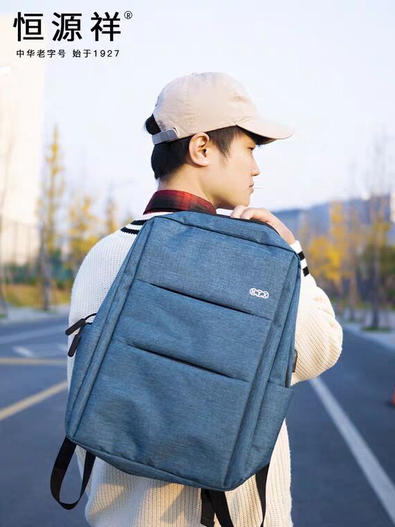 0点限量1000件  29元恒源祥箱包旗舰店双肩包 (jbMz17h5LIR) 微信公众号：科技花