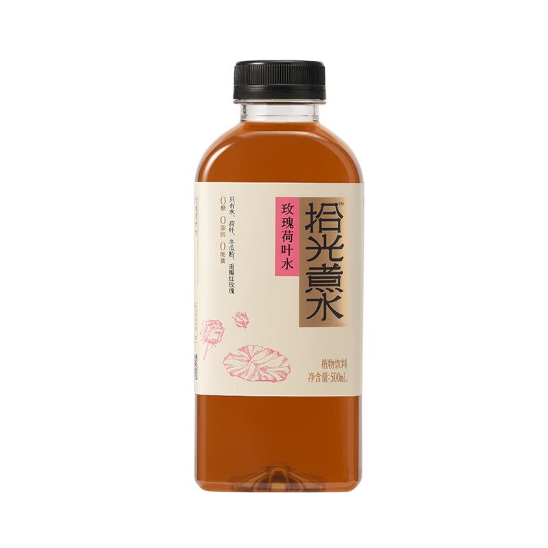 界界乐 拾光煮水植物饮料 玫瑰荷叶水 500ml*1瓶首购1李金，0.61