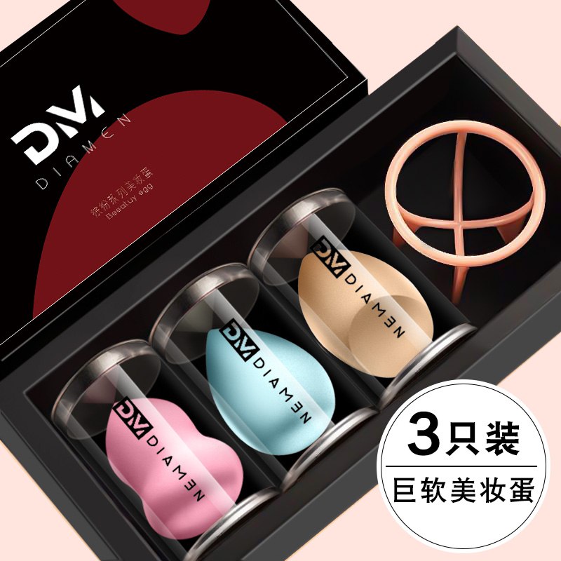 美妆蛋不吃粉三个，6.9亓   (O6jm1I42Pqq)  ----------618 虹包来袭每天各三次京东：