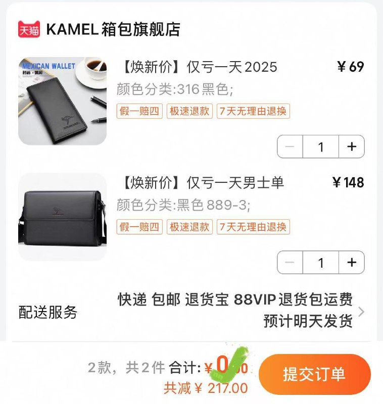 店铺奍210-200店铺排序，0亓荬230！手拿皮夹0/t1Bre8d9S4f:/// CZ2658挎包0/D0Aqe8dkKGc:/// CZ5918