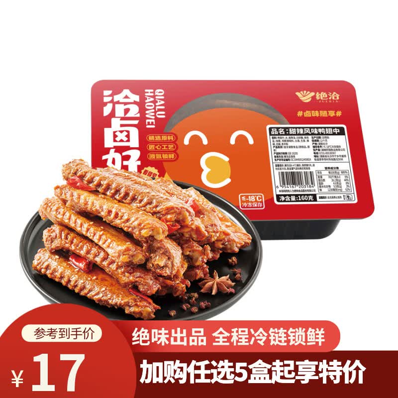①百亿补贴-加倍补 （需从app进会场加购）