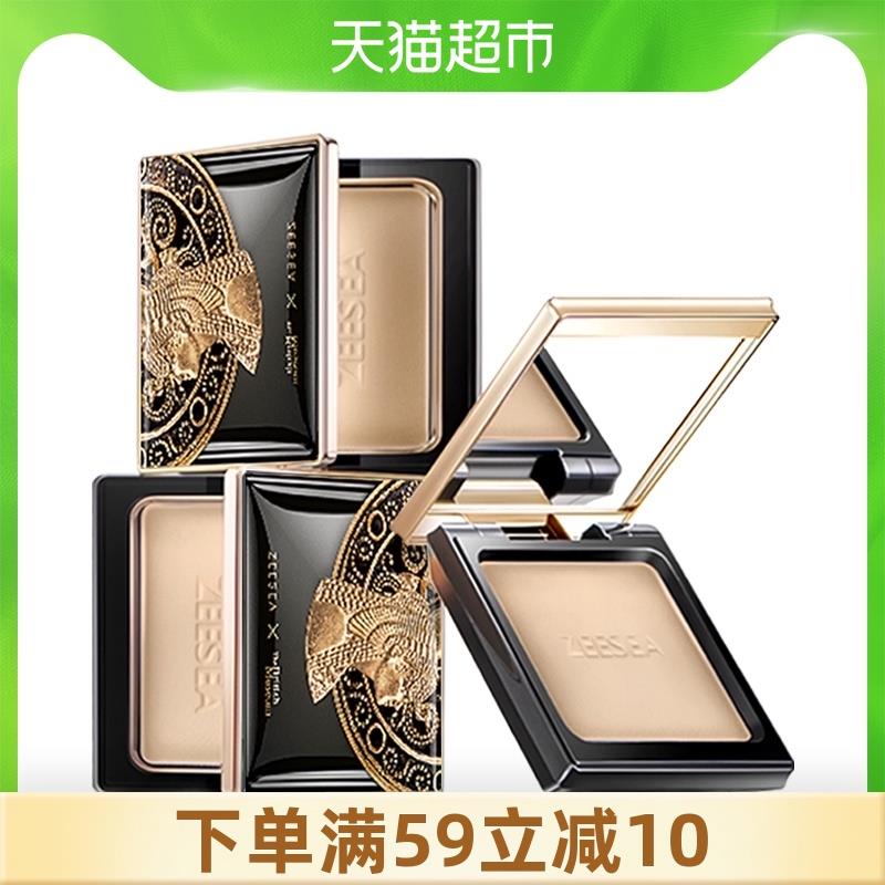 39.9元 猫超包邮款ZEESEA滋色埃及蜜粉饼(jDnyXQtXV3j)/