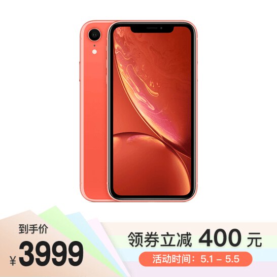 Apple iPhone XR0点秒价4199亓价格下方领400券 3799到手
