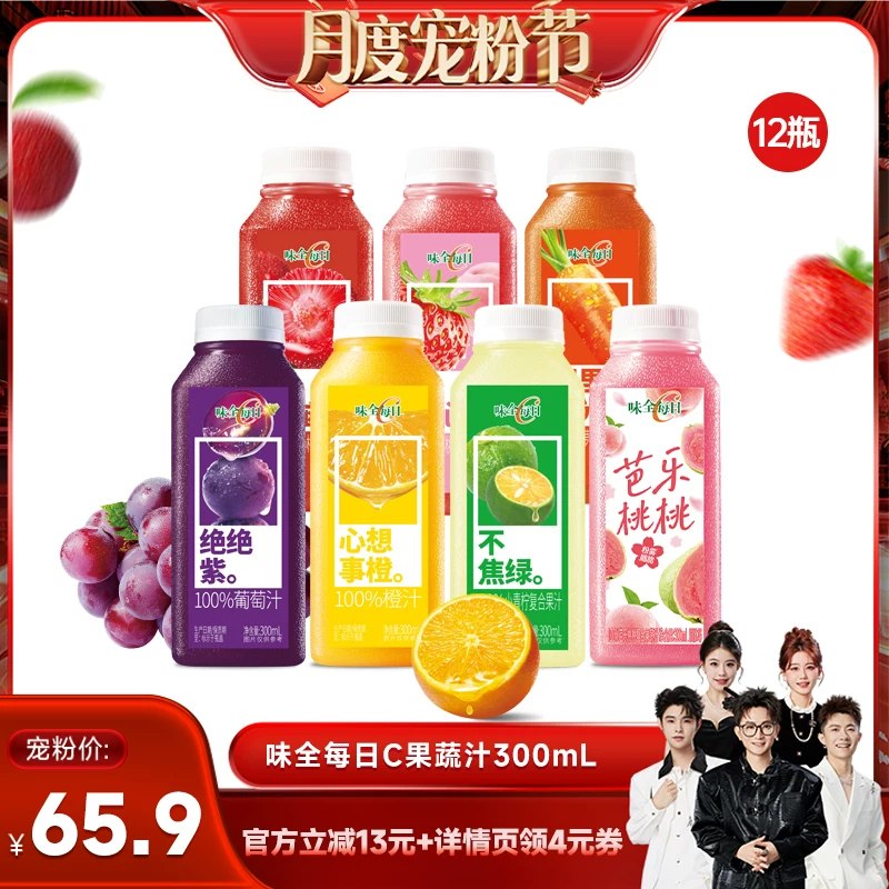 2、凑1件，用200-25消费劵
