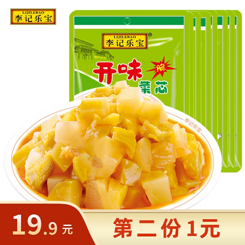 拍2份   10.9元李记下饭菜芯16袋1280g  (aMyQc0x5Z8l)  