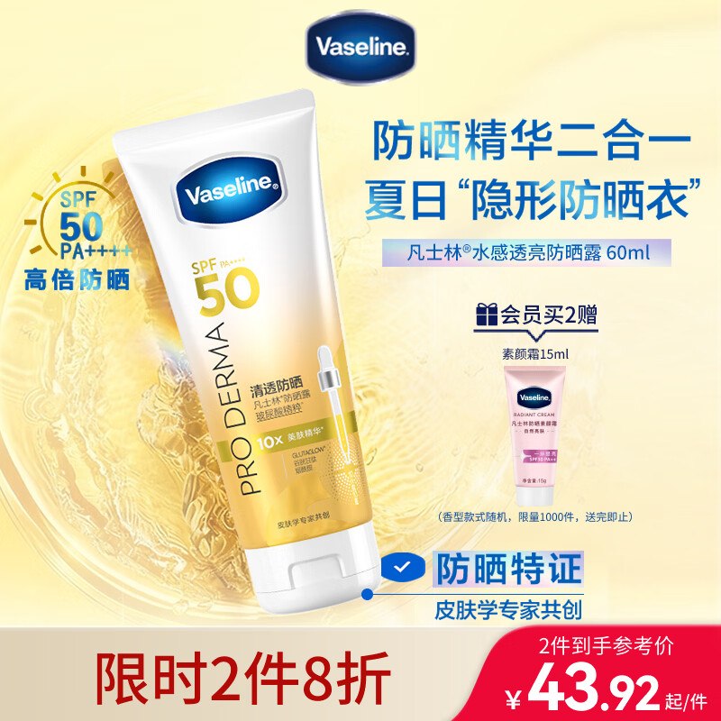 先入会