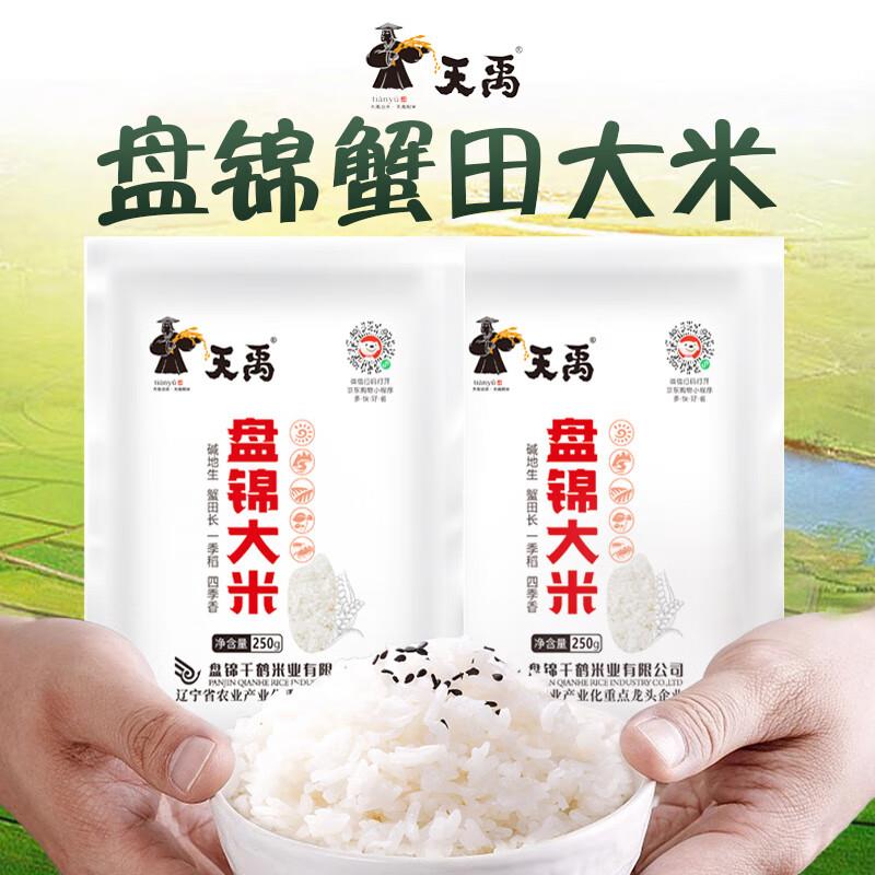 古福 烘焙原料 食用小苏打粉100g，叠1首单，0