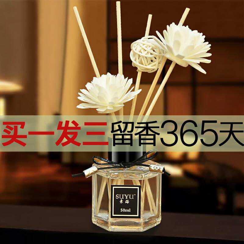 先领券，0点后下单香薰空气净化精油5.9元     (IfMo16kHzpz)