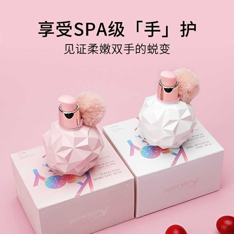 0点后下单 6.9元蜜桃牛奶冰淇淋护手霜(Dqp2c9LYHH8)/