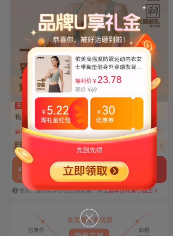 叠限量礼金23.7亓好忦✨【佑美】拉链款运动文胸9/MtCN45owbev// AA11