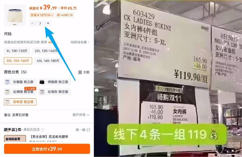 任选7件39.9亓✨折5.7亓/条【CariaKnar】男士冰丝内裤9/Qi0q4sRmTAr// AA11快给你家大猪蹄子安排上CK大牌哇，品质嘎嘎放心‼