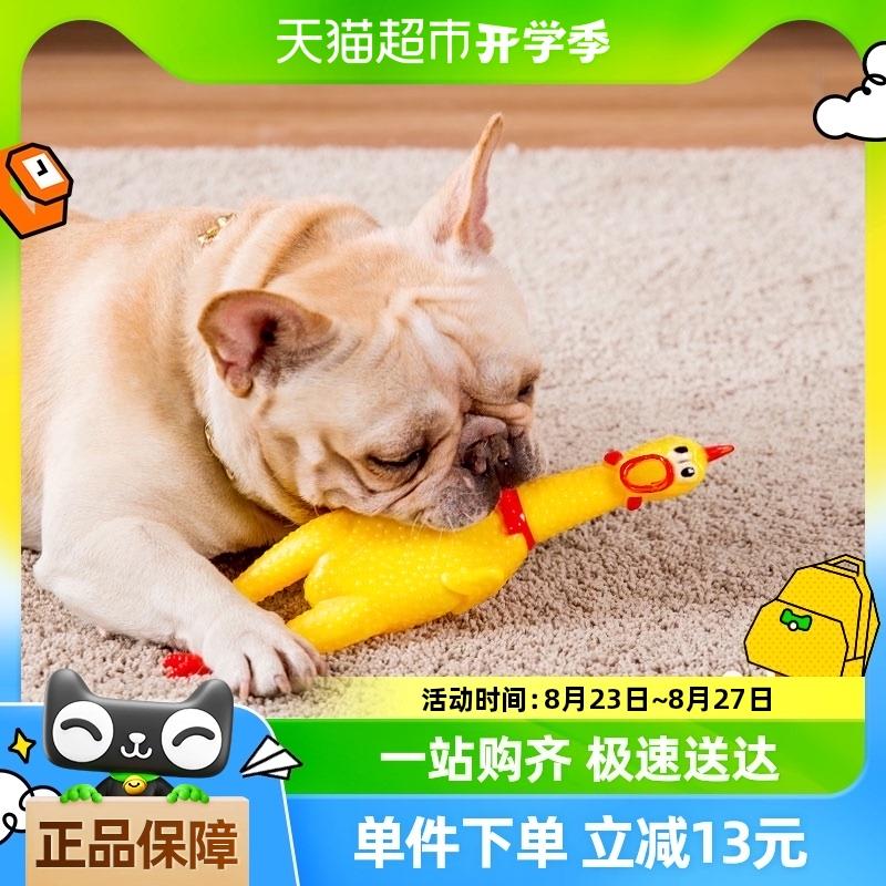 领标题下99-20够物劵，一起9亓拍2精灵猫&宠幸联名混合猫砂2.3kg绿茶味  1 tv3U3Fjyv/ CZ4263拍2宠物玩具发声尖叫鸡  1//UPsv3U3EdqD// CZ5193