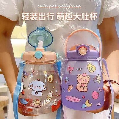 0点开始 12.9💵【shoke旗舰店】双饮吸管大肚塑料水杯1300ml)Jw81dvHdNAj)/ CZ11//