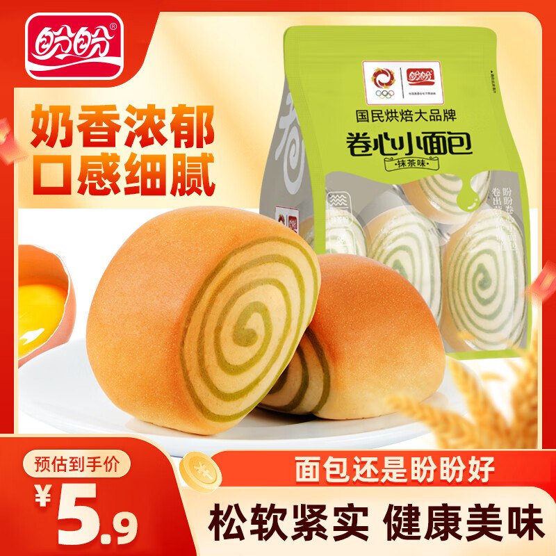 【盼盼】糕点点心合集--领 