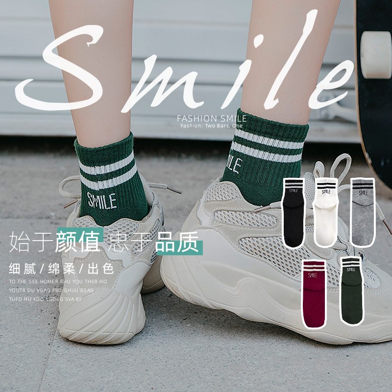 13.9元 ins中筒袜混搭10双装(jZWBXLVu8Dh)/