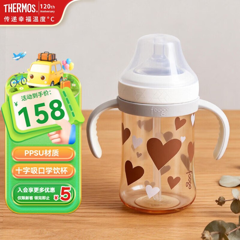 【膳魔师】水杯合集！！