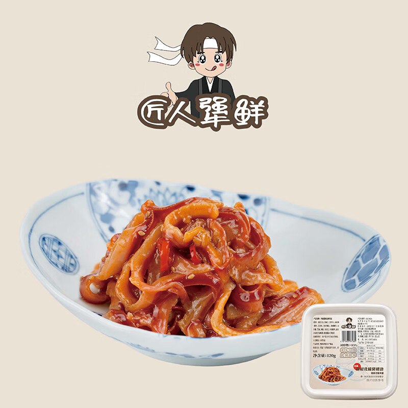 底栏点主会场领200-20卷