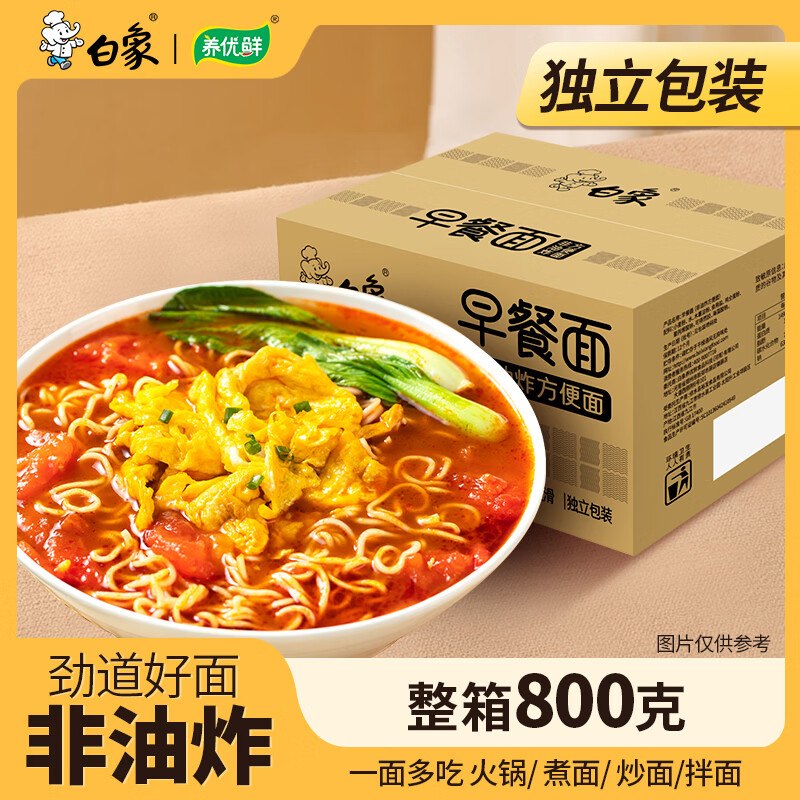 自营 白象 非油炸方便面饼 12饼/800g
