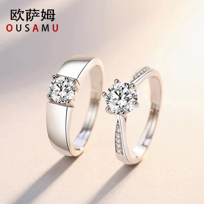 【925纯银】情侣钻戒纯银戒指*礼盒装，5.8元包邮 (bmgO1EKKaw3)