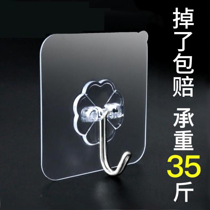 挂钩贴粘钩子免打孔无痕强力胶粘厨房卫生间墙面壁
