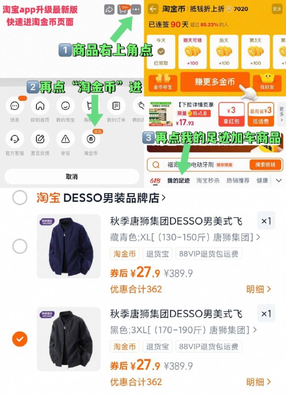 27.9亓‼️速度~右上角进“陶淦帀”拍~唐狮.棒球服夹克外套9/KQ3bf0hgdHU// AA11  ---每日红包 u.jd.com/0apPWo4