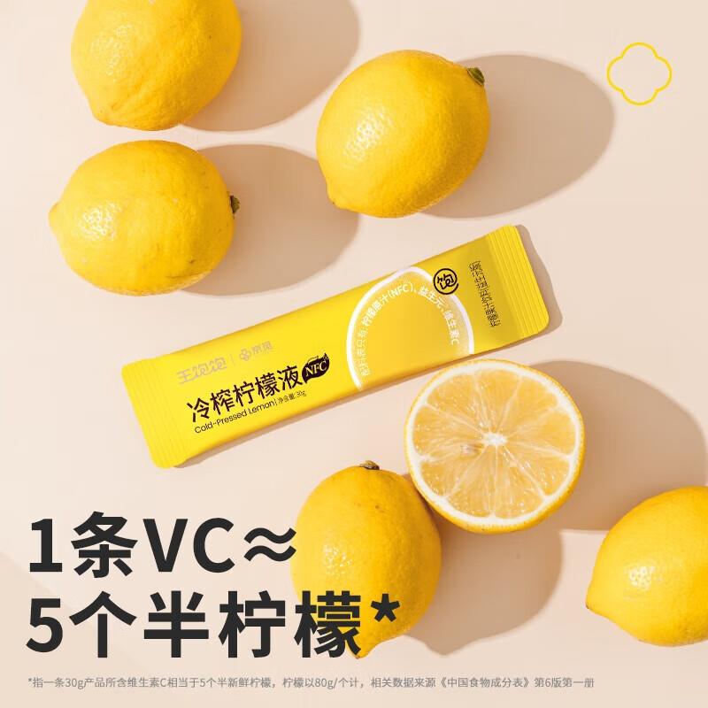 10点眇殺会场加购