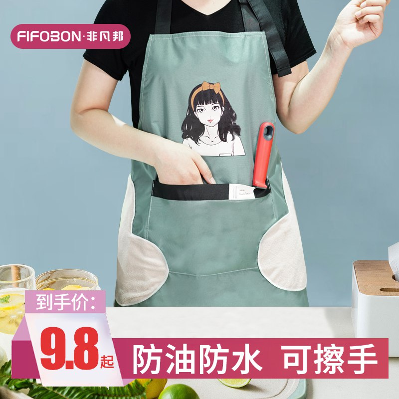 家用厨房可爱围裙    5.8元  (OuTkcd5E0L4)