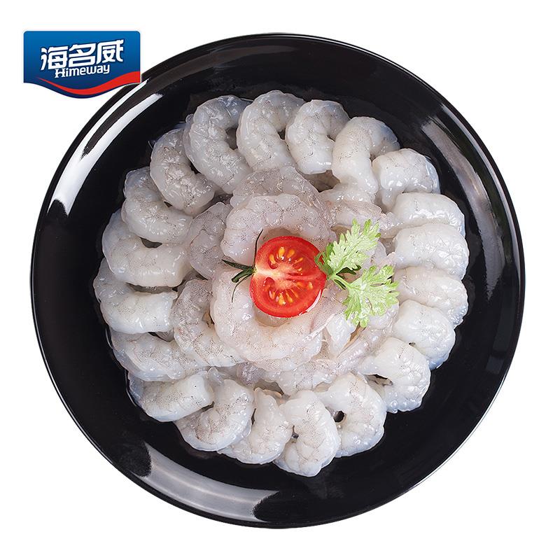 海名威 冷冻生虾仁300g 61-70 7件