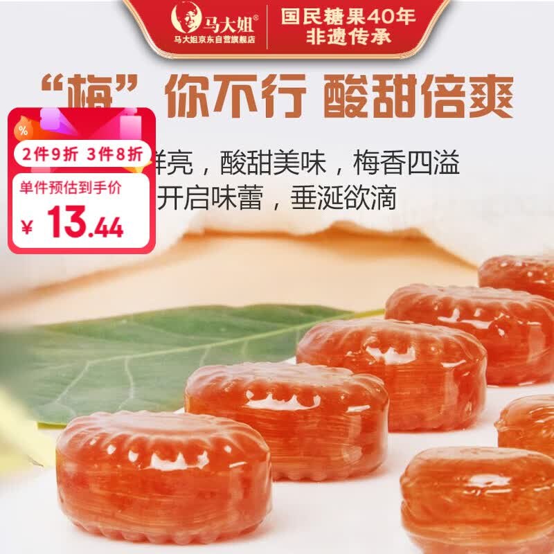 秒杀会场 （翻到产品加购）：