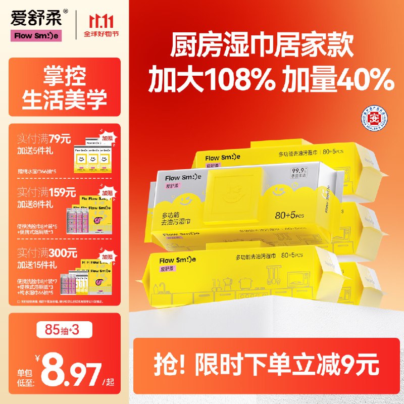 领20-7卷
