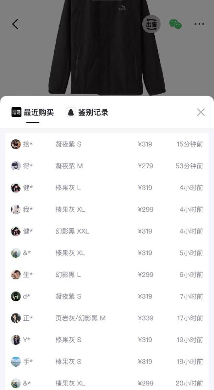 速度新增天降礼金男装店骆驼山海1.0夹克豪车不用消费券购物金最终到手139得物299-319销量好起来了款号M13CA6V040（多配色可以）9/aPN44nMkkn6// AA11