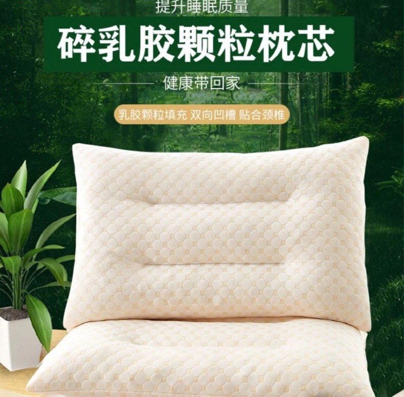 9:/#NrRhZx2IgaHZI8#douyin枕头3.9亓