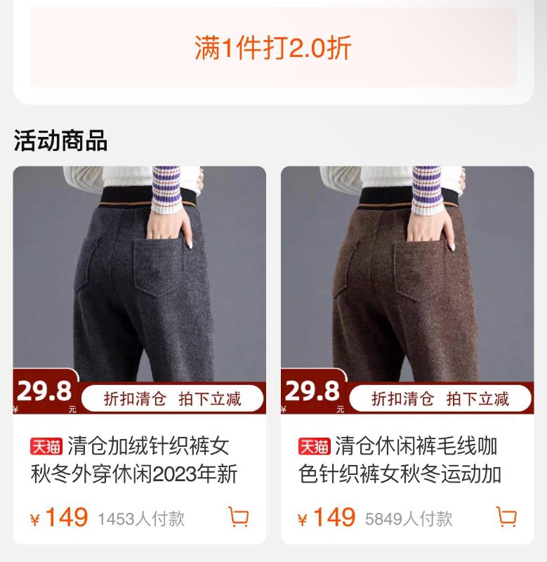 你牛我裤休闲裤 2折区 20+买300/ CZ5416 /JVZxWMeS2aL//