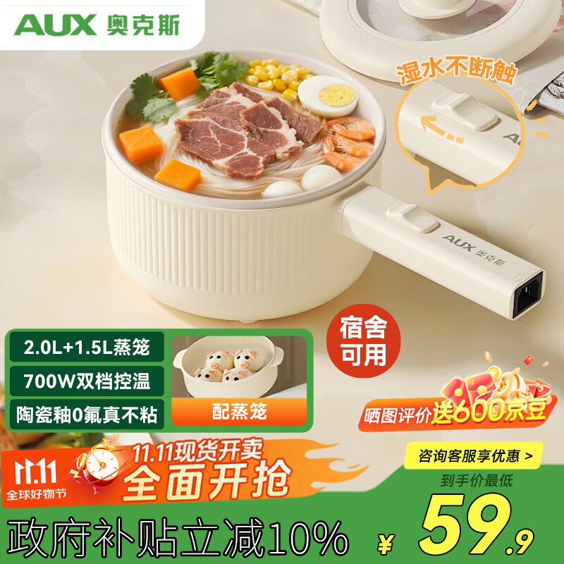 京东直播-福利中心68-6签到卷（ 或用省钱卡贵点